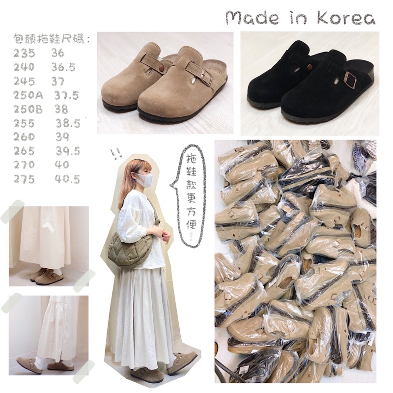 韓版包頭拖鞋